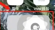 iqoo11pro控制中心更改教程