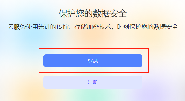 vivo云服务备份的短信怎么查看