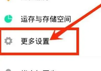 vivoy27格式化手机教程