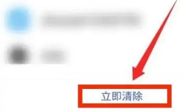 vivoy27格式化手机教程