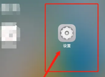 vivoy27更新系统方法