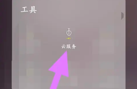 vivo云服务有多少内存