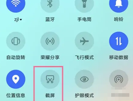 荣耀畅玩40C怎么截屏