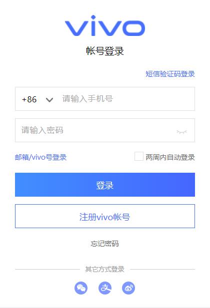 vivo云服务远程可以开启吗