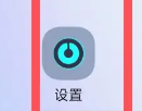 iqoo11pro屏幕模糊解决方法