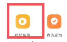 iqoo11pro屏幕模糊解决方法