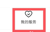 iqoo11pro屏幕模糊解决方法