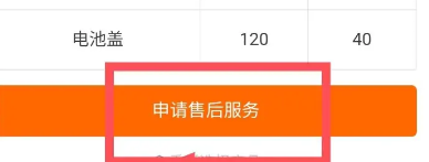 iqoo11pro屏幕模糊解决方法