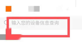 iqoo11pro屏幕模糊解决方法