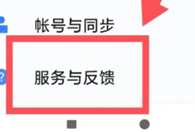 iqoo11pro屏幕模糊解决方法