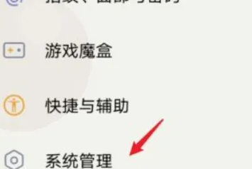 vivoy27恢复数据方法