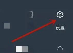 vivoy27进行省电模式方法步骤