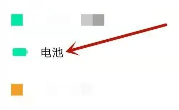 vivoy27进行省电模式方法步骤