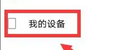 iqoo11pro加入公测计划介绍
