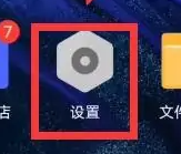 iqoo11pro加入公测计划介绍