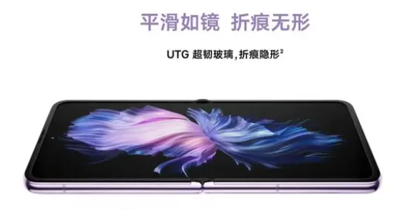 iqoo11pro屏幕尺寸详情