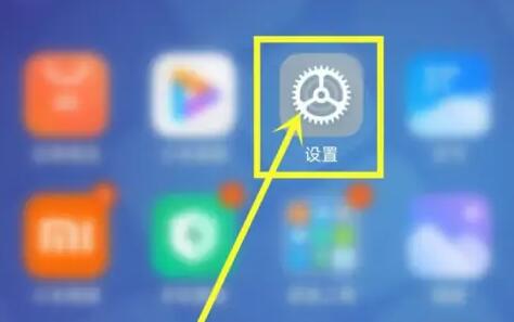 miui13妙享中心退出怎么恢复原来控制中心