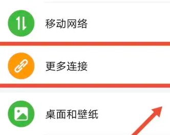 荣耀magicv进行无线投屏教程