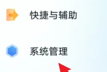 iQOO11Pro序列号查询方法