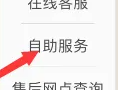 努比亚z50spro查询真伪方法