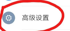 努比亚z50spro设置定时开关机教程
