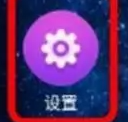 努比亚z50设置铃声教程