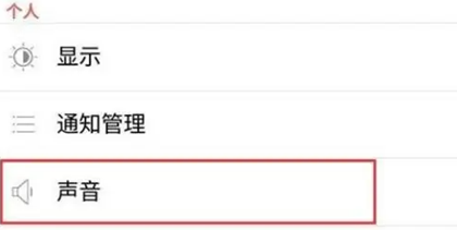 努比亚z50设置铃声教程