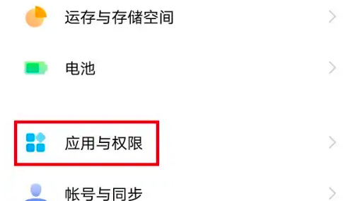 vivo云服务里的照片怎么弄出来
