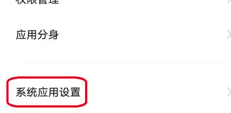 vivo云服务里的照片怎么弄出来