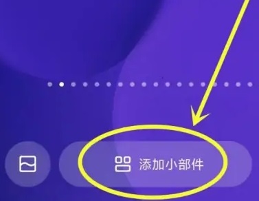小米14一键锁屏怎么放在桌面上