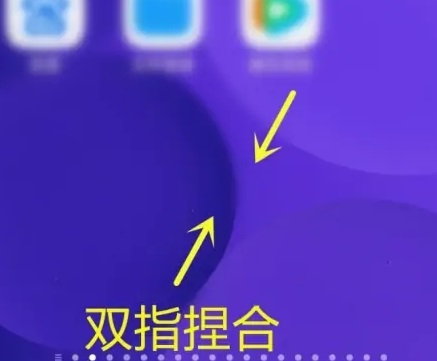 小米14一键锁屏怎么放在桌面上