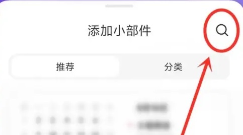 小米14一键锁屏怎么放在桌面上