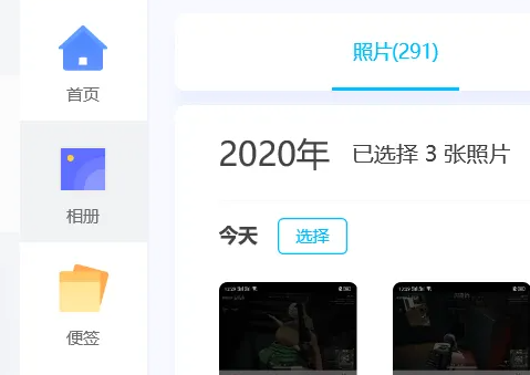 oppo云存储空间清理方法