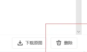 oppo云存储空间清理方法