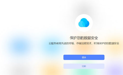 vivo云服务退出还能定位吗