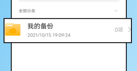 vivo云服务清除设备会怎么样