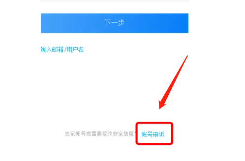 vivo云服务忘记密码怎么解锁