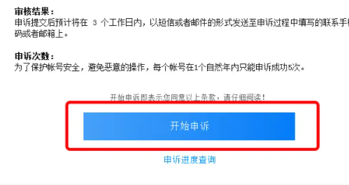 vivo云服务忘记密码怎么解锁