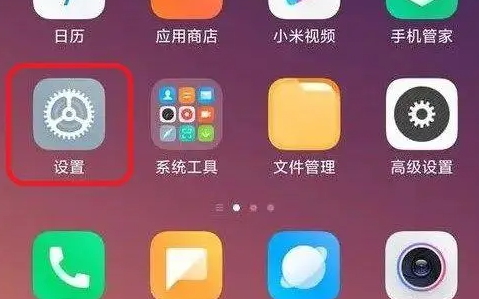 红米12开发者选项怎么开启
