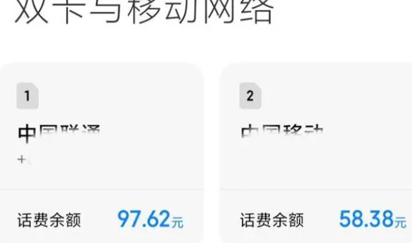 红米12hd设置在哪里关闭
