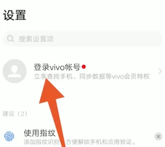 vivo云服务和iqoo云服务通用吗