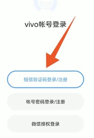 vivo云服务和iqoo云服务通用吗