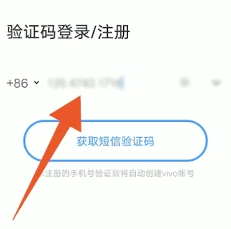 vivo云服务和iqoo云服务通用吗