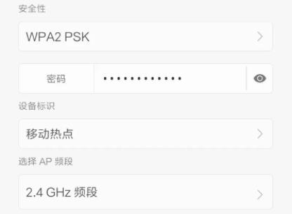 手机频段怎么设置详细教程