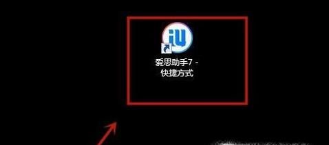 苹果7p系统怎么降级