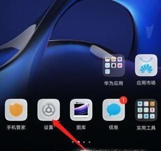 怎样设置文字锁屏、锁屏方式大全