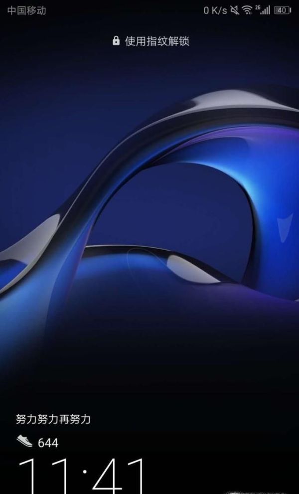 怎样设置文字锁屏、锁屏方式大全