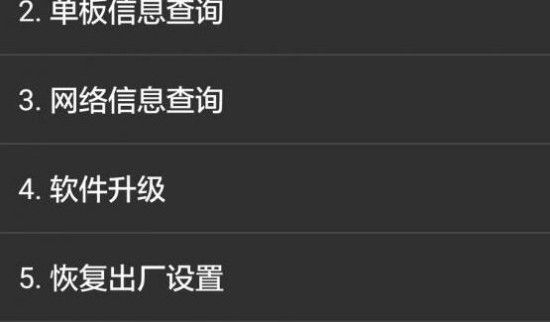 不记得手机锁屏密码怎么办