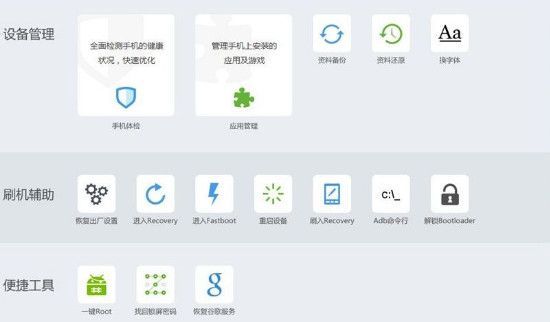 不记得手机锁屏密码怎么办
