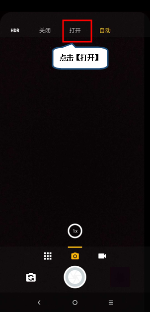 摩托罗拉p30中将hdr拍摄模式打开具体操作方法
